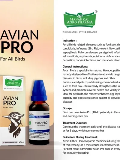 AVIAN PRO