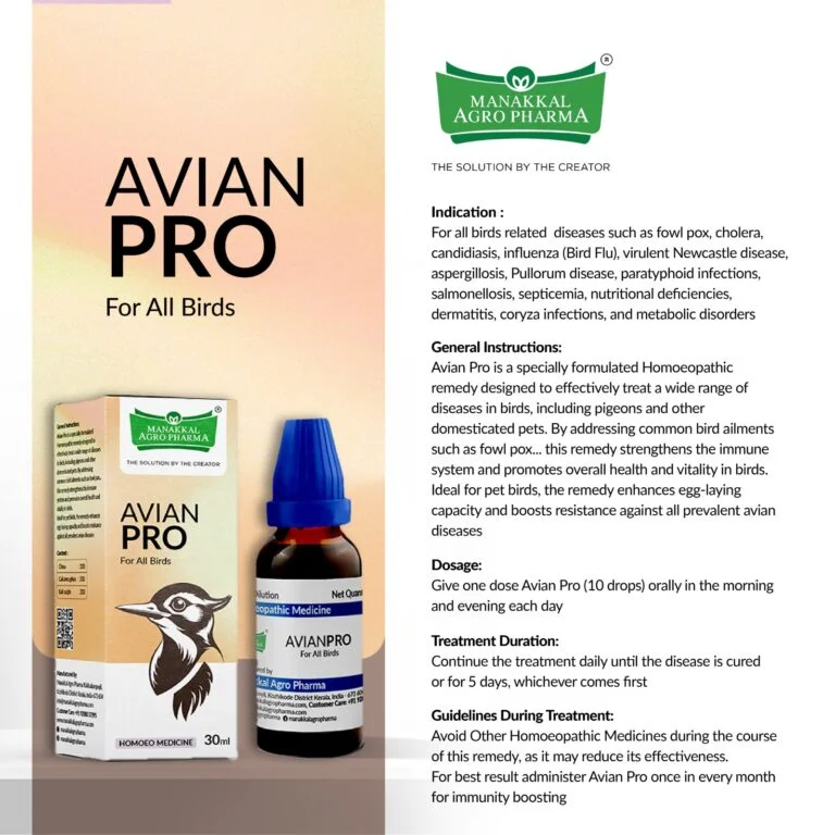 AVIAN PRO AVIAN PRO