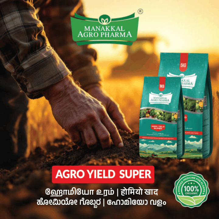 Agro yeild 32 pages_compressed (1)-01