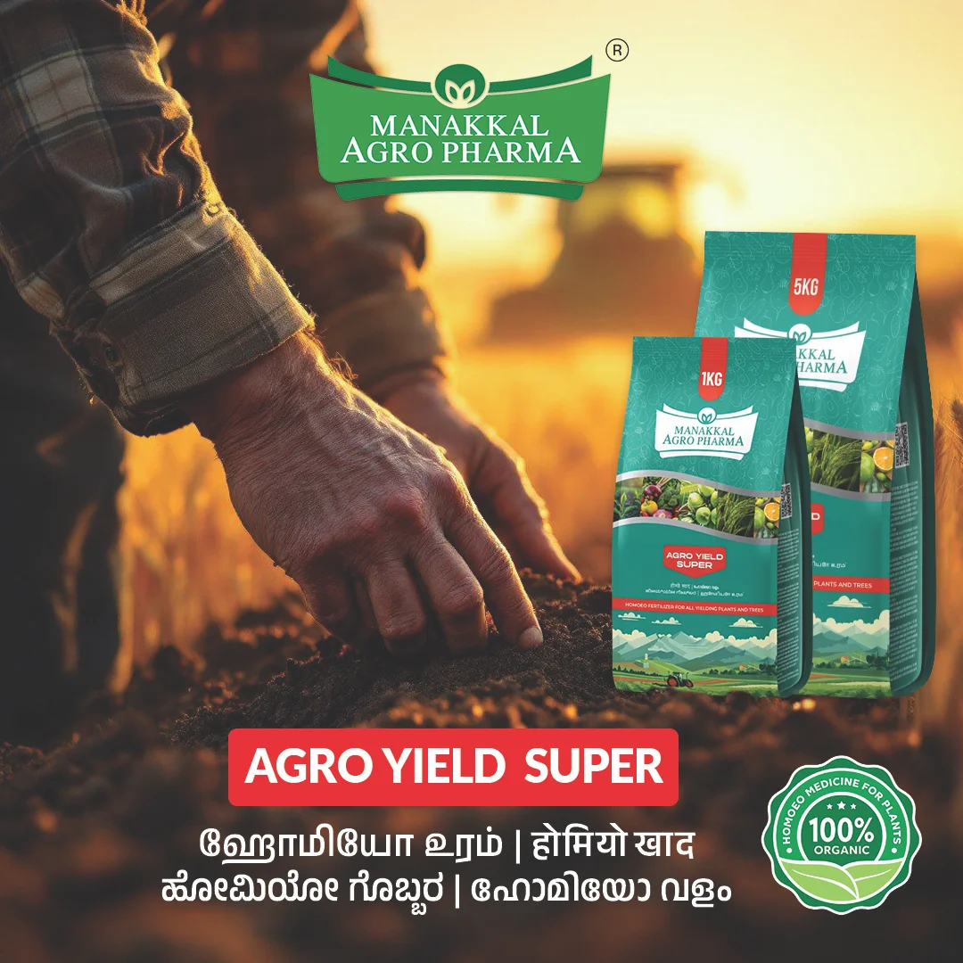 Agro Yield Super Agro Yield Super